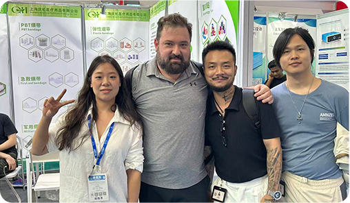 상하이 칭홍 헬스케어 제품 유한회사